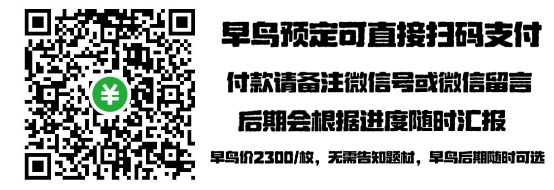 微信图片_20250717212625.png